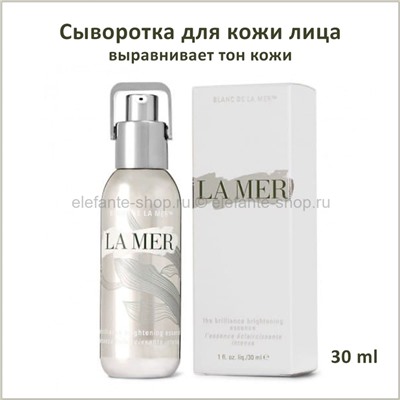 Сыворотка для лица La Mer The Brightening Essence Intense 30ml (106)