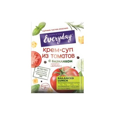 EVERYDAY Крем-суп томаты с базиликом 26 г