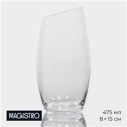 Стакан стеклянный высокий Magistro «Иллюзия», 475 мл, 8×15 см, цвет прозрачный