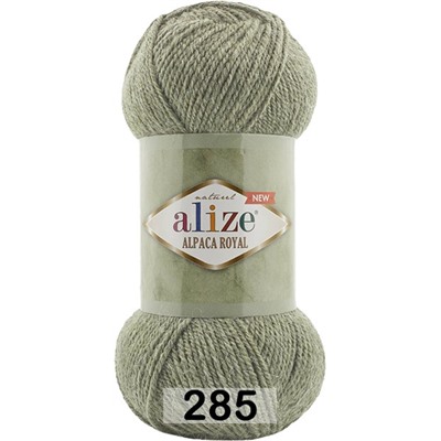 Пряжа Alize Alpaca Royal new