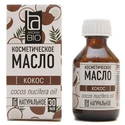 Косметическое масло Aroma BIO Кокос 30 мл