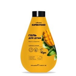 KM Super Food Гель д/душа Манго & Базилик, 370 мл.8 / 572110 /