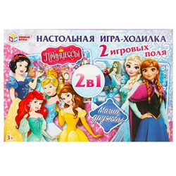 Принцессы и Магия дружбы. Настольная игра-ходилка 2в1. 2 поля 330х216х27мм. Умные игры в кор.20шт