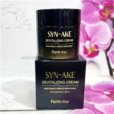 Крем с пептидом FarmStay SYN-AKE Revitalizing Cream 80g (78)