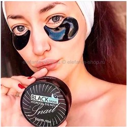 Гидрогелевые патчи Farmstay Black Snail Hydrogel Eye Patch, 60 штук (51)