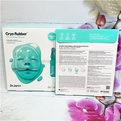 Альгинатная маска для лица Dr.Jart+ Sooting Allantoin Cryo Rubber Mask (78)