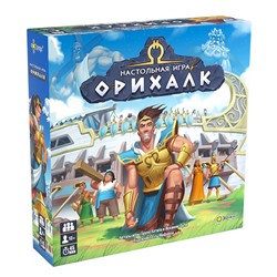 Эврикус. Наст. игра "Орихалк" арт.PG-17354 (РРЦ 3690 руб.) /6