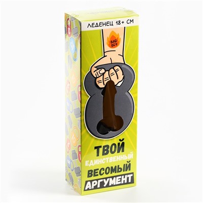 Леденец XXL в коробке «Твой аргумент», вкус: кола, 120 г. (18+)