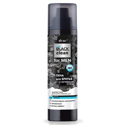 Пена для бритья Black Clean for men 3в1 с активным углем 250мл/Витэкс/9/М