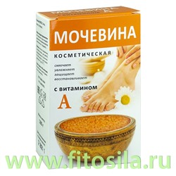 Мочевина косметическая с витамином А, 180г ПЕНАЛ (жёлтая) "МедикоМед"