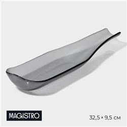 Блюдо стеклянное сервировочное Magistro «Авис», 32,5×9,5×4 см