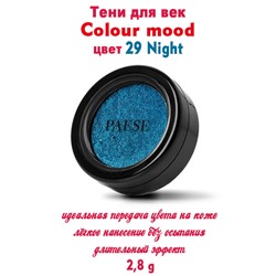 Тени PAESE Colour mood 29 Night