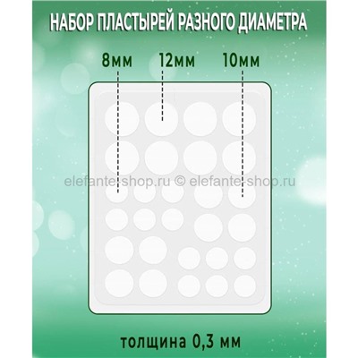 Пластыри от прыщей Lanbena Acne Pimple Patch 28 пластырей (37)