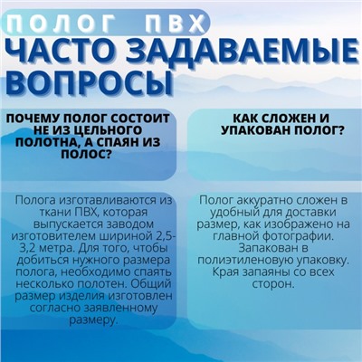 Тент водонепроницаемый, 3 × 3 м, плотность 630 г/м², УФ, люверсы шаг 0,5 м, синий