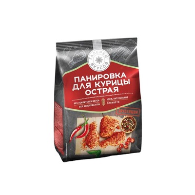 «Галерея вкусов», панировка для курицы острая, 240 г