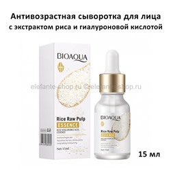 Сыворотка для лица BioAqua Rice Raw Pulp Essence 15ml (13)