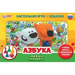 Настольная игра-ходилка Азбука. Ми-Ми-Мишки. в кор. Умные игры в кор.20шт