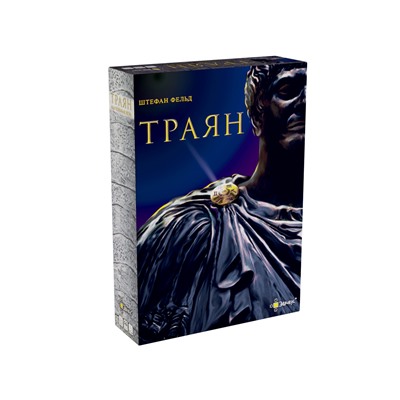 Эврикус. Наст. игра "Траян" арт.PG-17335 (РРЦ 4190 руб.) /6