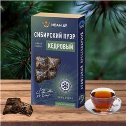 Чайный напиток Сибирский пуэр Кедровый