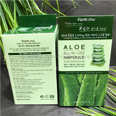 Сыворотка FarmStay Aloe All-In One Ampoule, 250 мл (78)