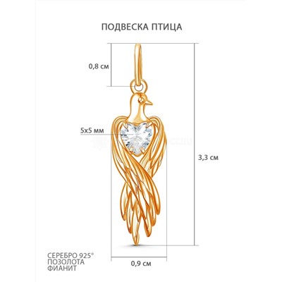 Подвеска из золочёного серебра с фианитом - Птица 50020001-з