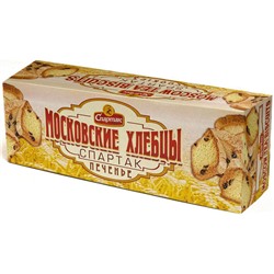 Спартак ПЕЧЕНЬЕ МОСКОВСКИЕ ХЛЕБЦЫ  200г (1/20шт) (Кр. 5)