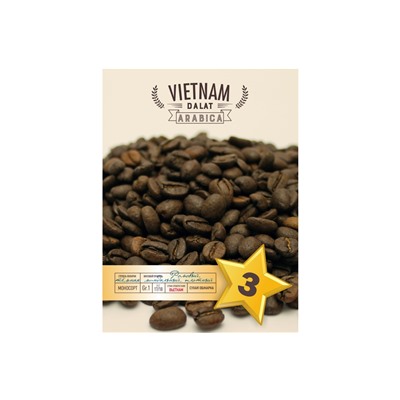 Вьетнамский кофе в карамели Далат №3 (зерно) 100 гр