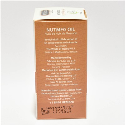 Масло Мускатного ореха | Nutmeg Oil (Hemani) 30 мл