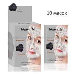 Черные пузырьковые маски Dear She Charcoal Bubble 10 штук