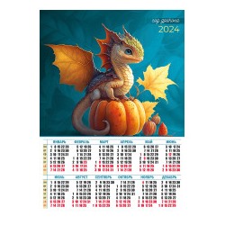 Календари листовые 10 штук A2 2024 Год Дракона 8072