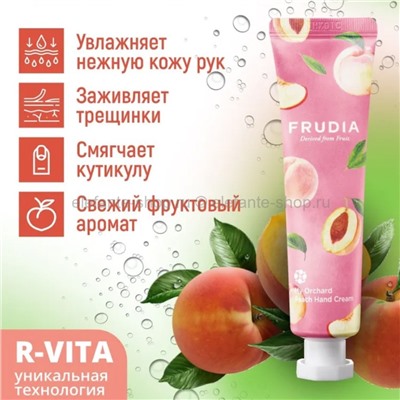 Крем для рук Frudia My Orchard Peach Hand Cream 30g (51)