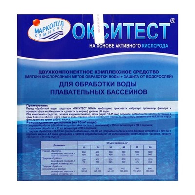 Дезинфицирующее средство  "Окситест" для воды в бассейне, гофроящик,  1,5 кг