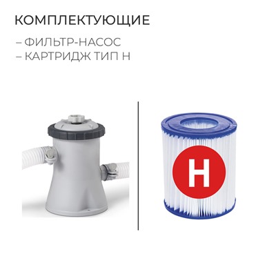 Бассейн каркасный Prism Frame, 305 х 76 см, фильтр-насос, 26702NP INTEX