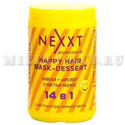 NEXXT Маска – десерт счастье волос Happy Hair Mask - Dessert 1000 мл.