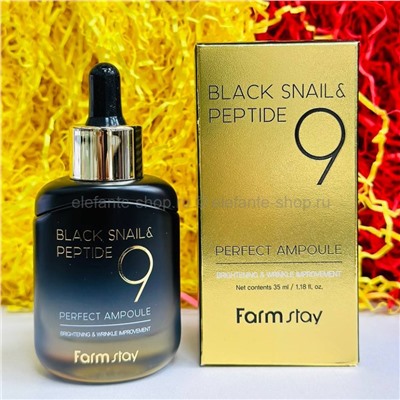 Сыворотка с пептидами FarmStay Black Snail & Peptide 9 Perfect Ampoule 35ml (13)