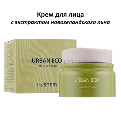 Питательный крем для лица The Saem Urban Eco Harakeke Cream 50ml (51)