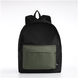 Спортивный рюкзак TEXTURA, 20 литров, цвет чёрный/хаки