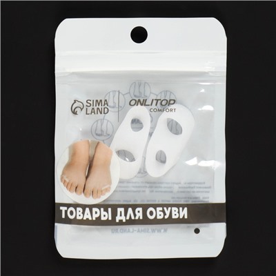 Корректоры-разделители для пальцев ног, на 2 пальца, силиконовые, 3,5 × 1,5 см, пара, цвет белый