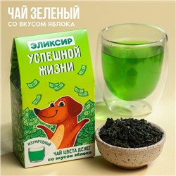 УЦЕНКА Цветной чай «Эликсир успешной жизни», вкус: яблоко, 20 г.