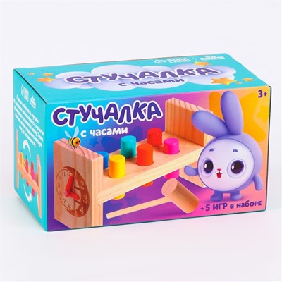 Детская развивающая игра «Стучалка» 17,7×7×10 см