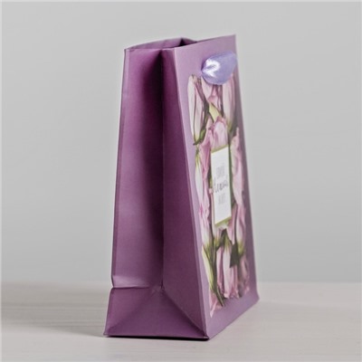 Пакет ламинированный вертикальный «Самой Нежной на свете», S 12 × 15 × 5,5 см