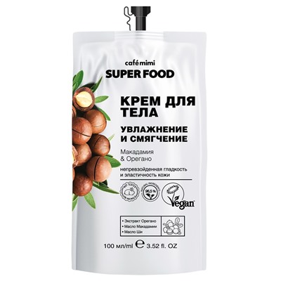 KM Super Food Крем д/тела Увлажн.и Смягч. Макадамия & Орегано,100мл. 20 /512507/