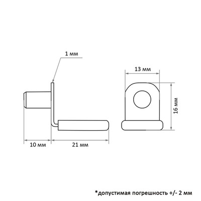 Полкодержатель CAPPIO P715, 10 шт