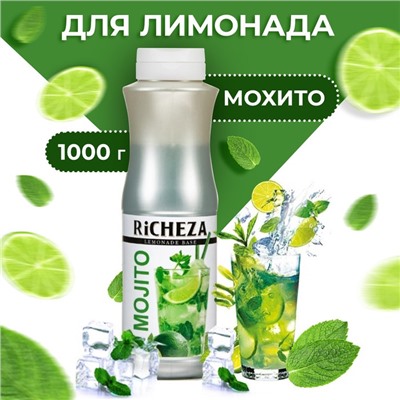 Основа для напитков RiCHEZA Мохито, 1000 г