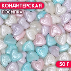 Посыпка кондитерская «Двойное сердце», микс, 50 г