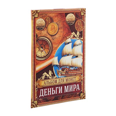 Альбом для монет "Деньги Мира", 24,3 х 10,3 см