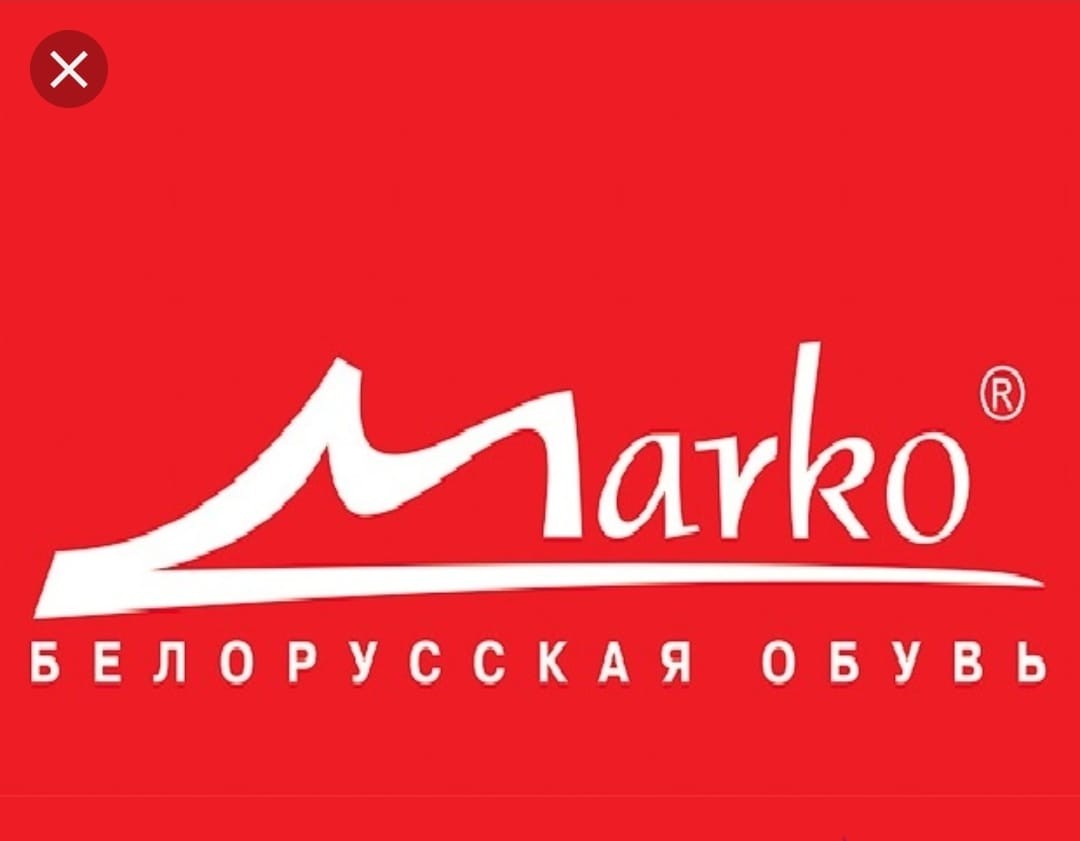 Фирмы обуви москва. Марко обувь логотип. Эмблемы марок белорусских обувных фабрик. Логотип обувной компании. Сайт фирмы Марко.