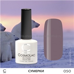 Гель-лак COSMOLAC Сумерки (794)