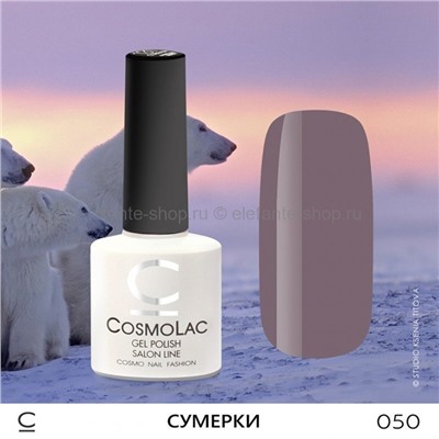 Гель-лак COSMOLAC Сумерки (794)