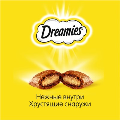 Лакомство Dreamies для кошек с лососем 140г